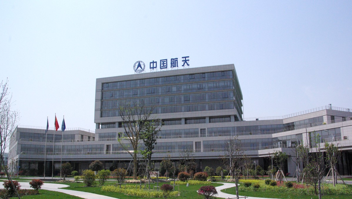 中國航天科技集團項目